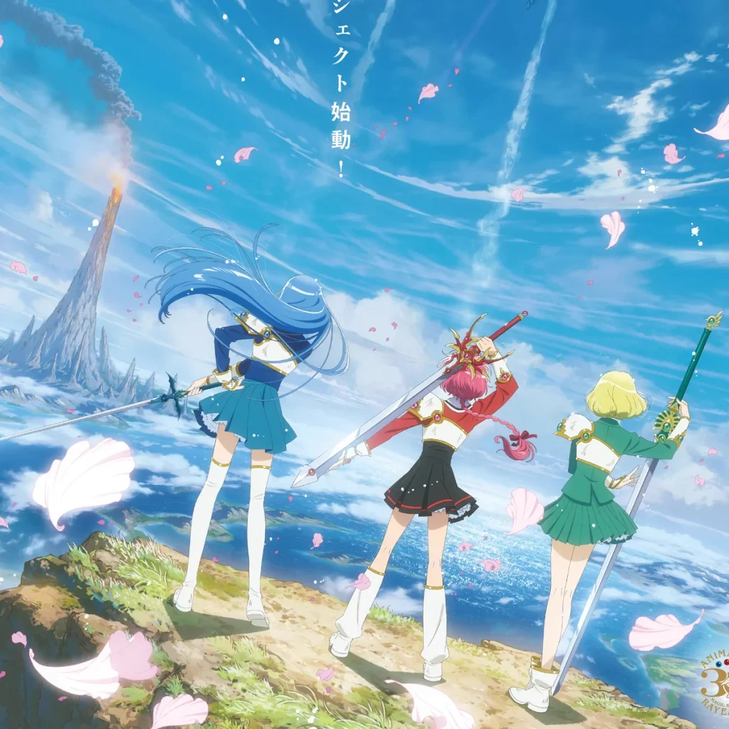 Magic Knight Rayearth