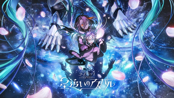 Code Geass: Star Chaser Aspal — O Que Já Sabemos