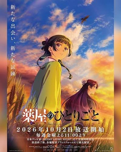Crunchyroll Outubro 2026: Todos os Animes Anunciados