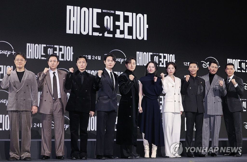 Made in Korea 2ª Temporada