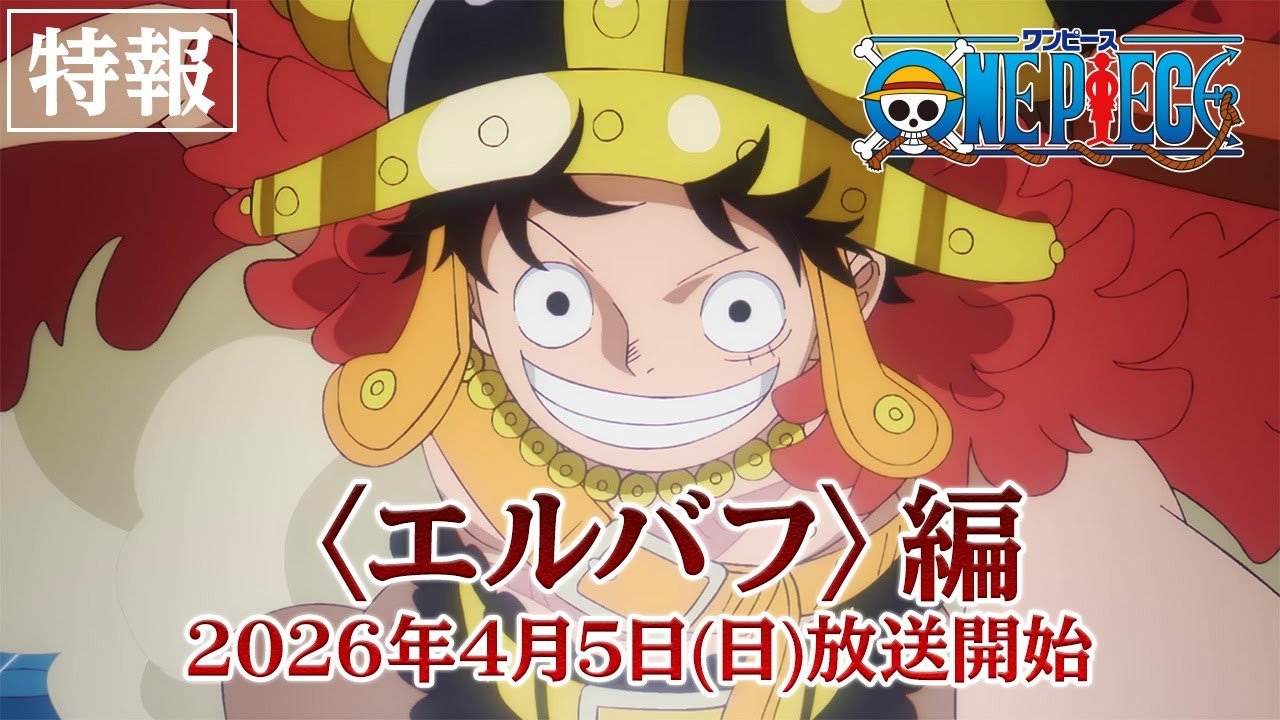 One Piece Episódio 1180: Prévia do Final da Temporada 2026 em Elbaf